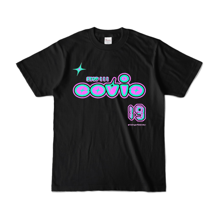 カラーTシャツ - S - ブラック (濃色)