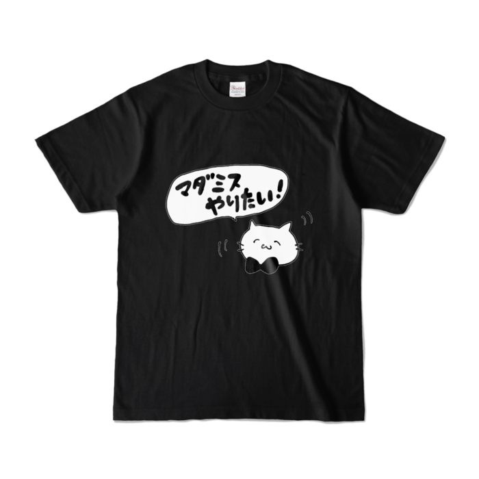 カラーTシャツ - S - ブラック (濃色)
