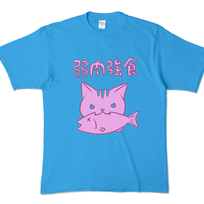 カラーTシャツ - XL - ターコイズ (濃色)
