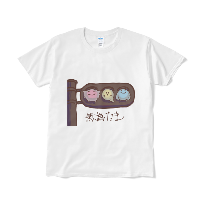 Tシャツ（短納期） - L - ホワイト