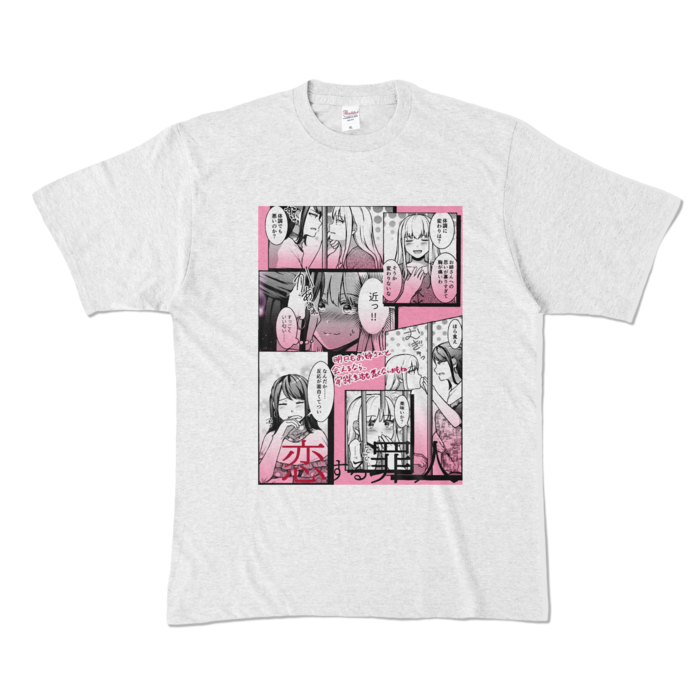 カラーTシャツ - XL - アッシュ (淡色)