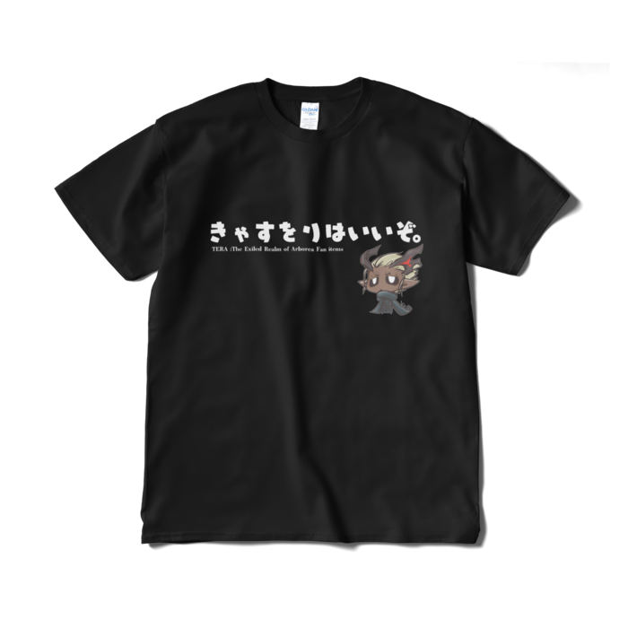 Tシャツ（短納期） - XL - ブラック