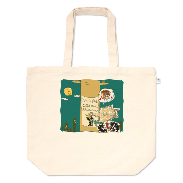 L size - プリント面積中