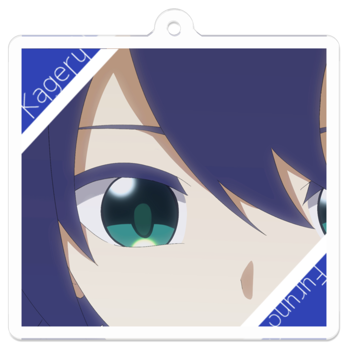 君のいない世界で