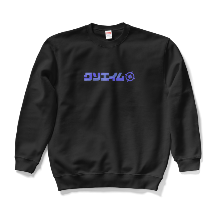 スウェット - L - ブラック(1)