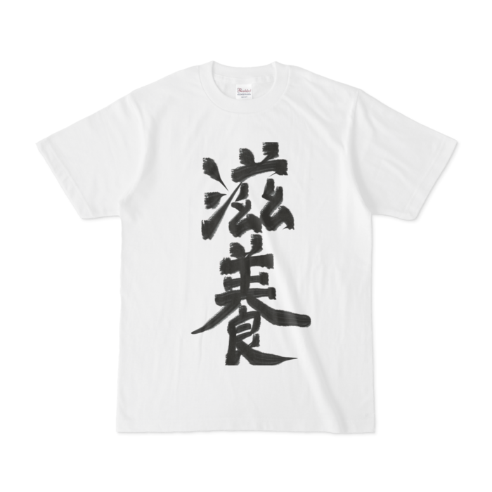 Tシャツ - S