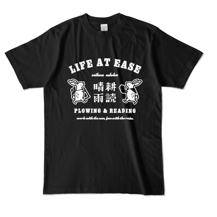 カラーTシャツ - L - ブラック （濃色）
