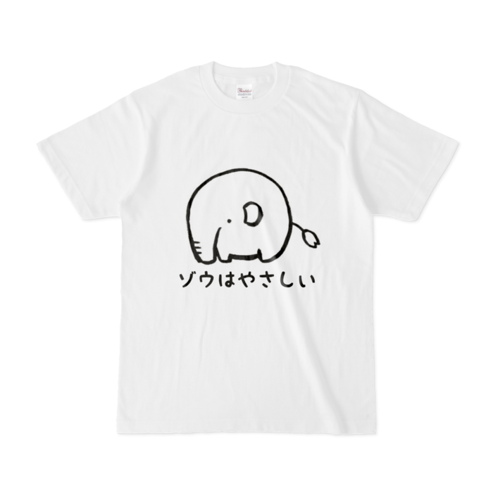 背中で語るVer - S