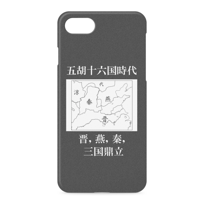 iPhoneケース - iPhone 8 / 7 / SE2 - 側面あり