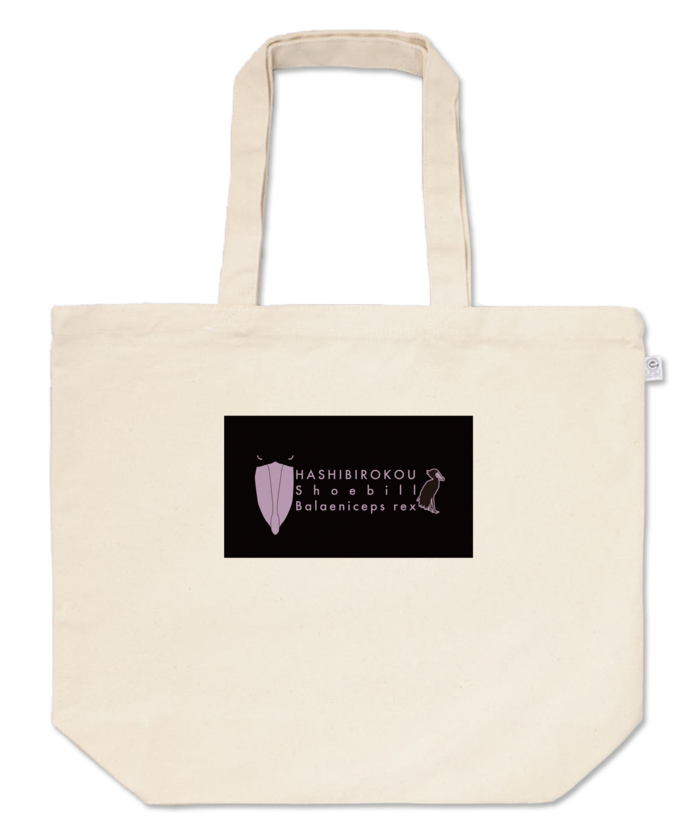 トートバッグ - L - プリント面積小