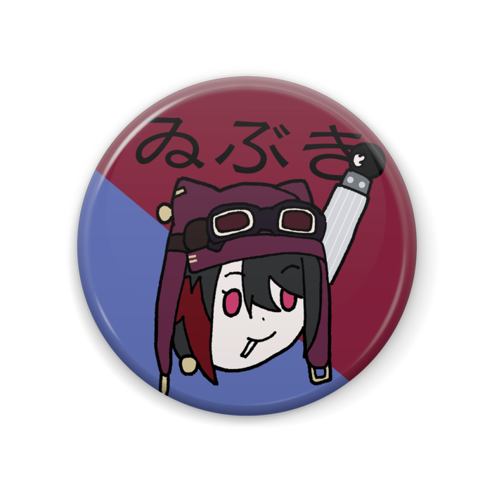 缶バッジ - 57mm
