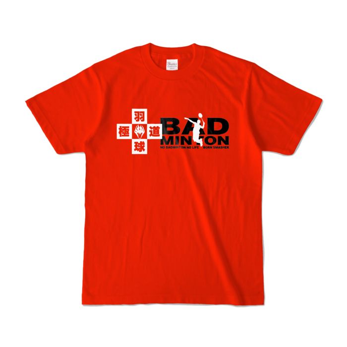 カラーTシャツ - S - レッド (濃色)