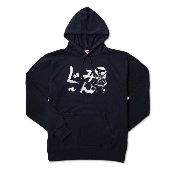 プルオーバー XL - ネイビー