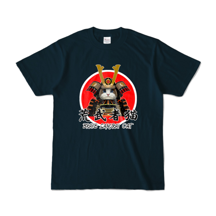 カラーTシャツ - S - ネイビー （濃色）