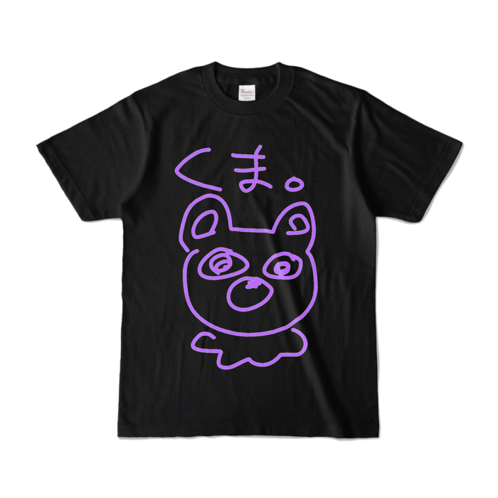 カラーTシャツ - S - ブラック (濃色)