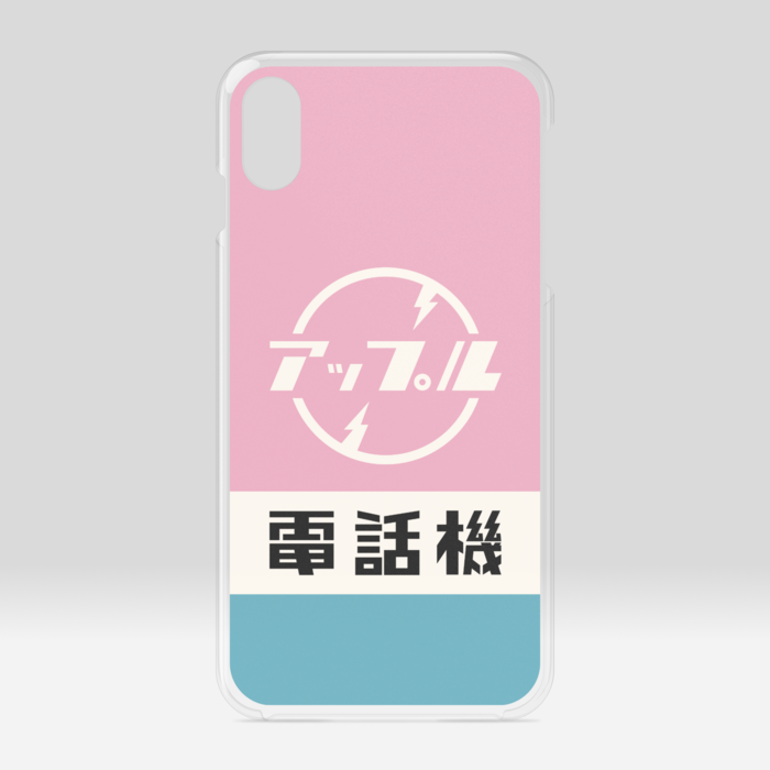 クリアiPhoneケース - iPhone XSMax