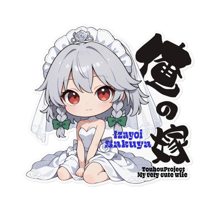 ステッカー - 160 x 160 (mm)