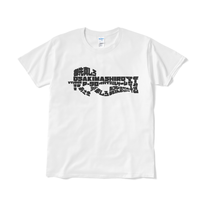 Tシャツ（短納期） - L - ホワイト