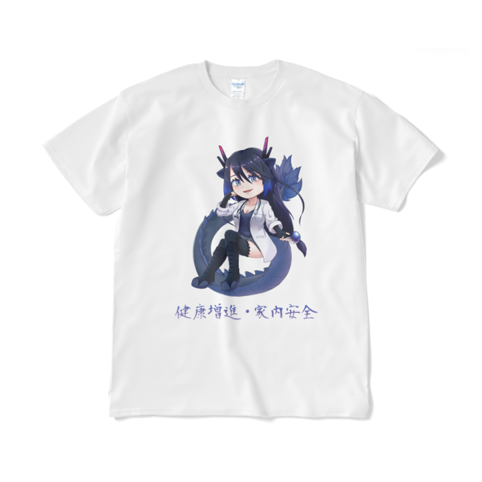 Tシャツ（短納期） - XL - ホワイト