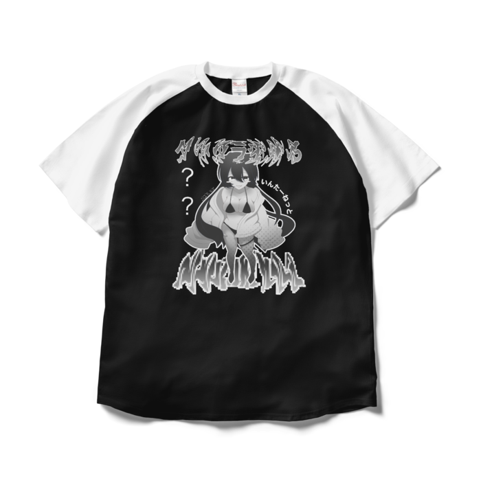 ラグランTシャツ - XL - ブラック×ホワイト