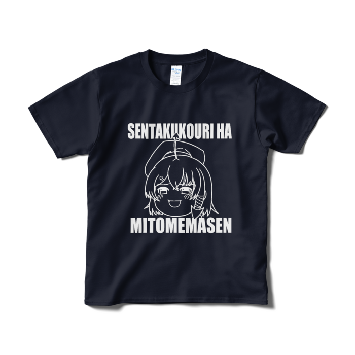 Tシャツ（短納期） - S - ネイビー