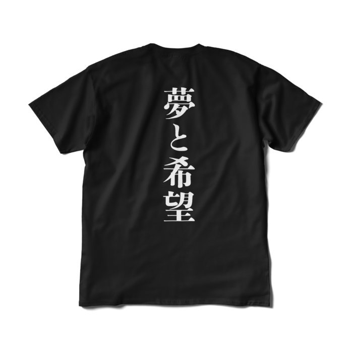 Tシャツ（短納期） - XL - ブラック