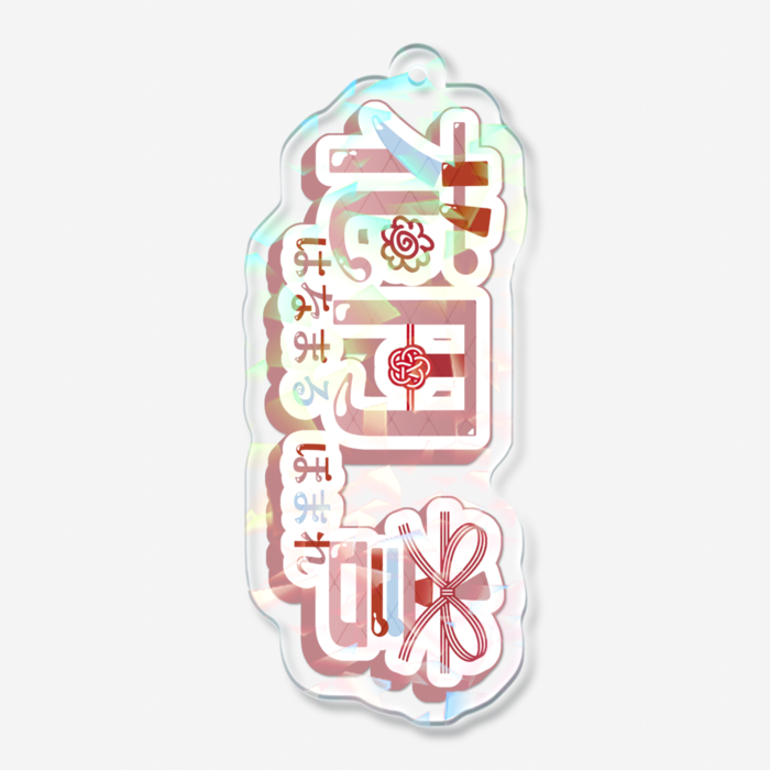 ホログラムアクリルキーホルダー - 70 × 70mm