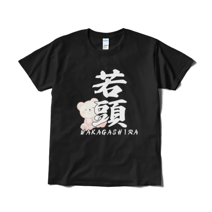 Tシャツ（短納期） - L - ブラック