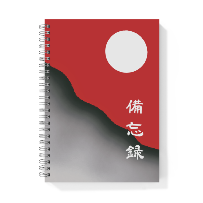 リングノート - A5
