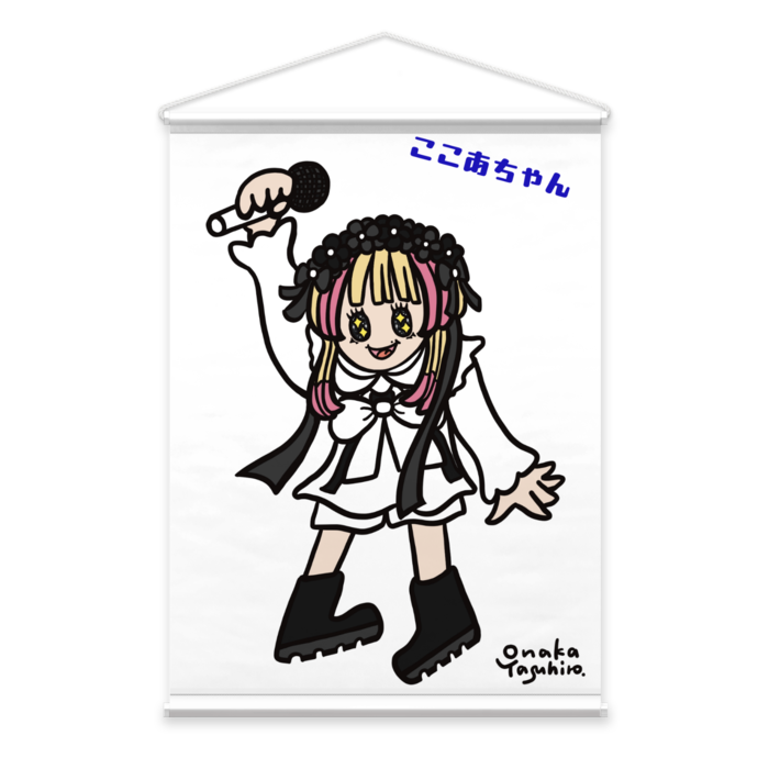 タペストリー - B2縦