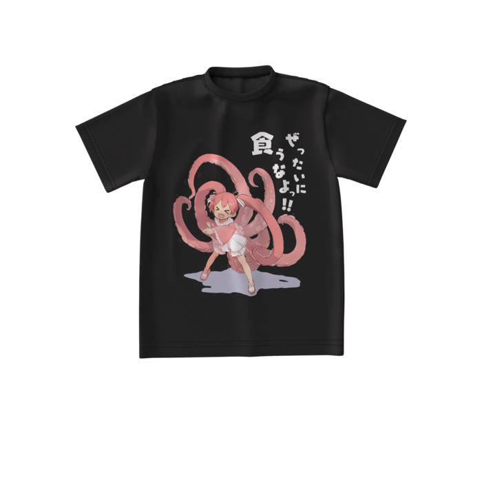 ビッグシルエットTシャツ - S - 正面