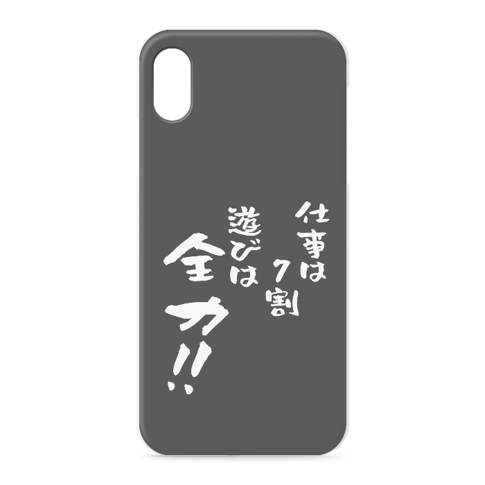 iPhoneケース - iPhone XSMax - 正面印刷のみ