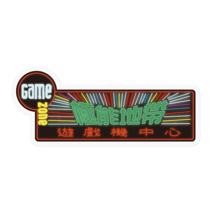 ステッカー - 100 x 100 (mm)