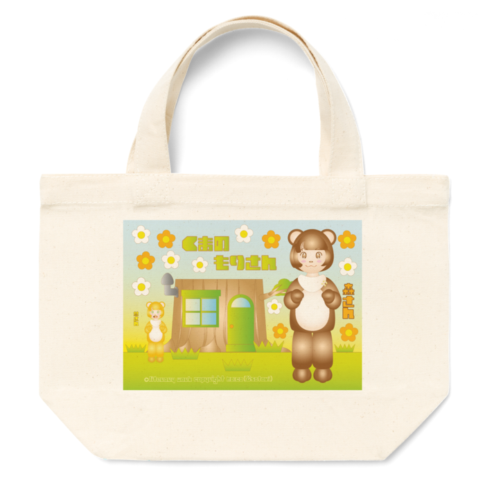 トートバッグ - S - プリント面積小