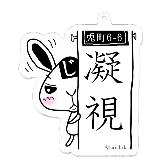 アクリルキーホルダー - 70 x 70 (mm)