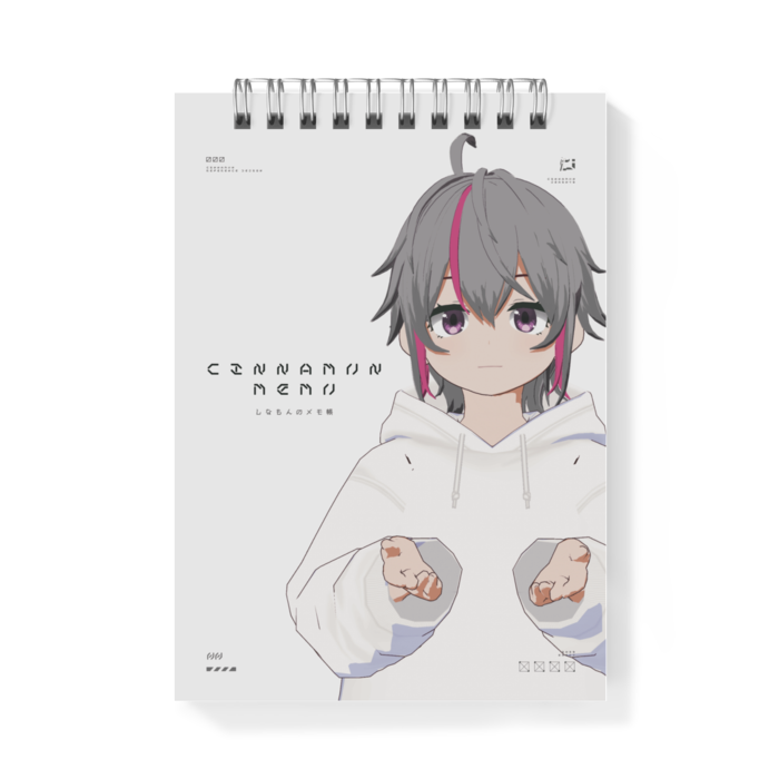 メモ帳 - A6 - 両面