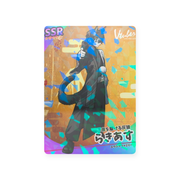 プラスチックカード - トレカ（63 × 88mm）ホログラム