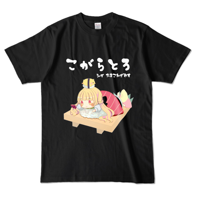 カラーTシャツ - L - ブラック (濃色)