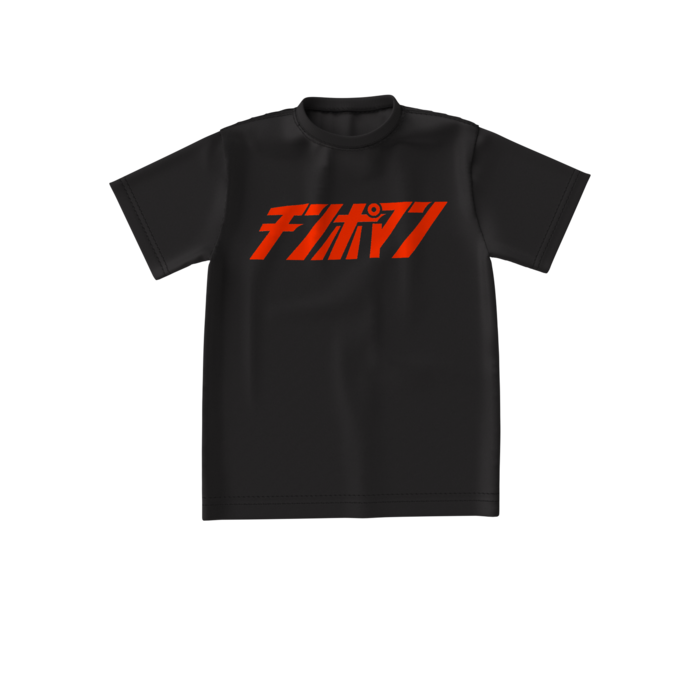 ビッグシルエットTシャツ - S - 正面