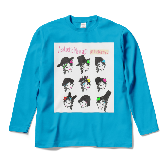 ロングスリーブTシャツ - M - ターコイズ