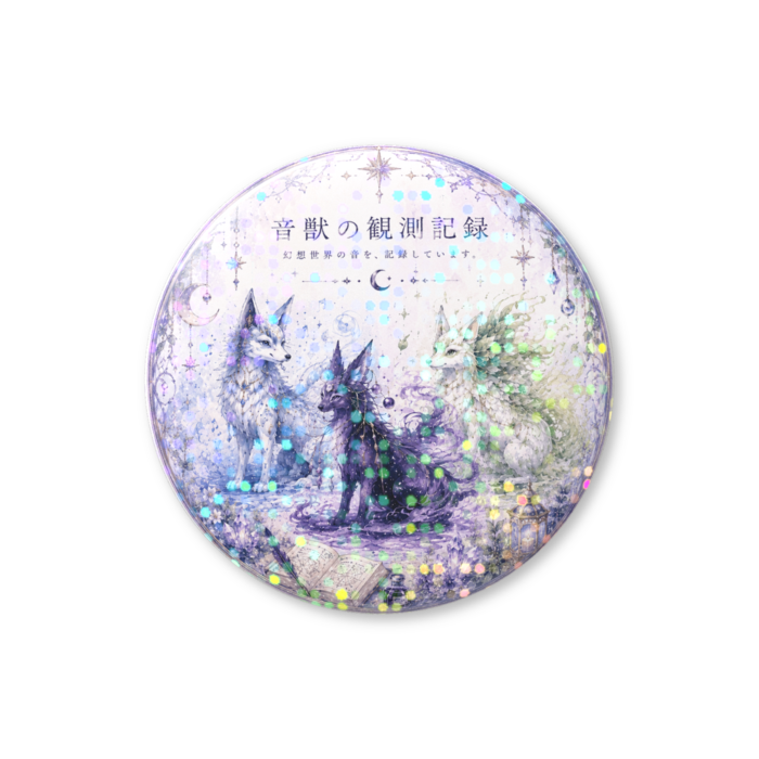 ホログラム缶バッジ - 25mm