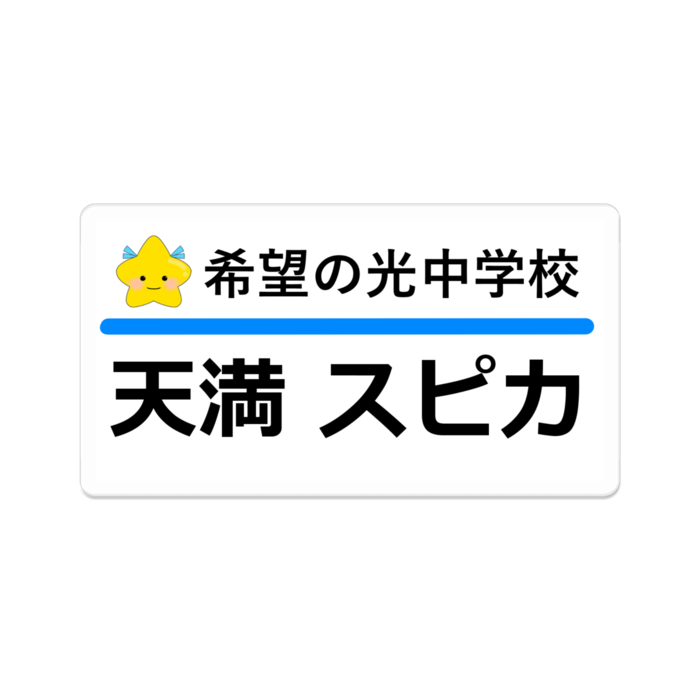 アクリルバッジ - 70 x 70 (mm)