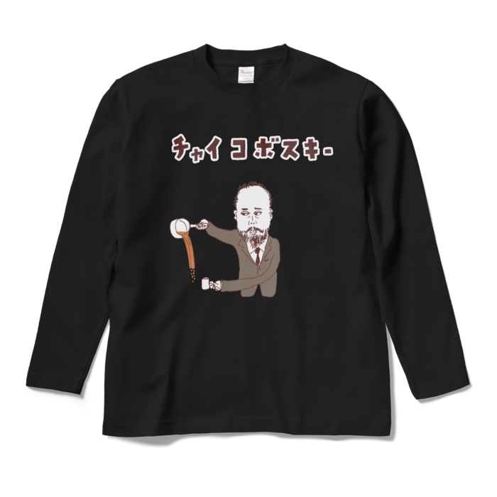 ロングスリーブTシャツ - M - ブラック