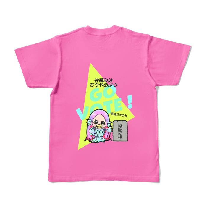 カラーTシャツ - S - ピンク (濃色)