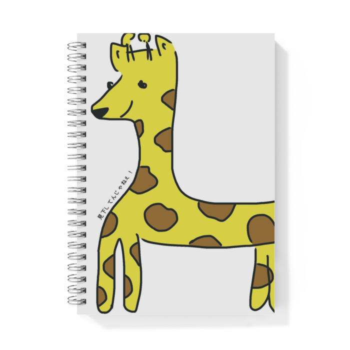 リングノート - A5