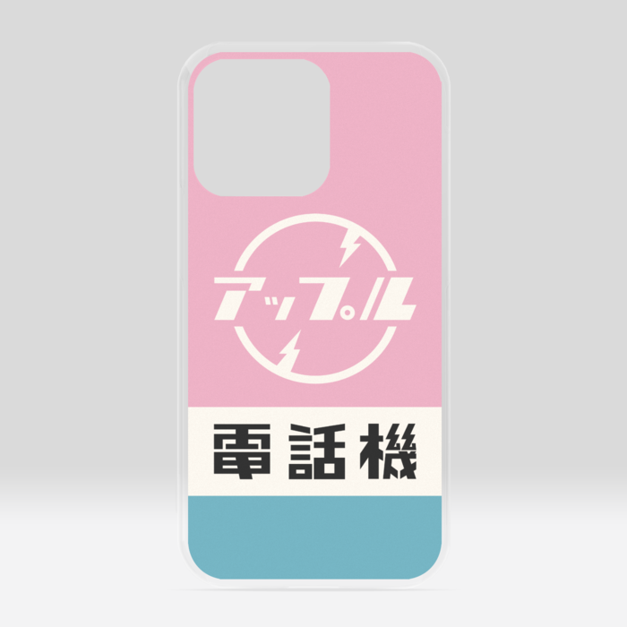 クリアiPhoneケース - iPhone 13 Pro