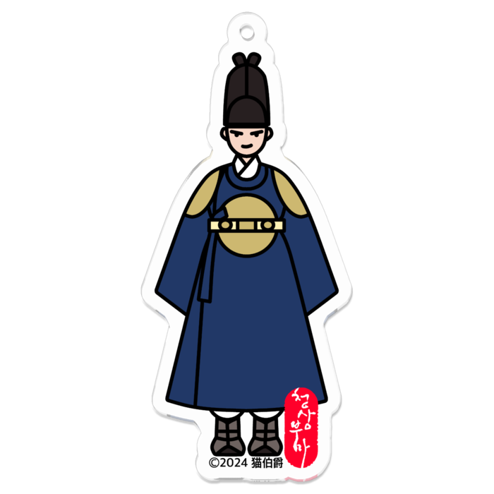 1. 世子/セジャ 70 x 35 (mm)