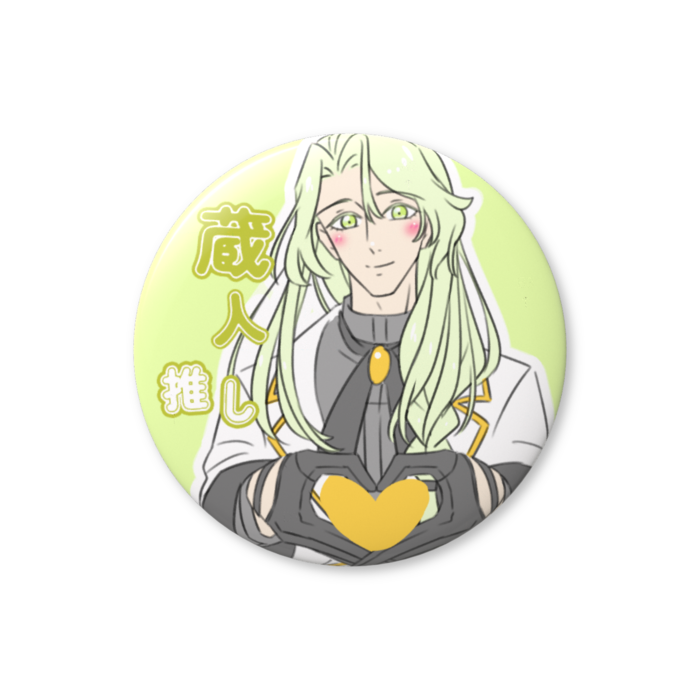 缶バッジ（バリュー） - 44mm