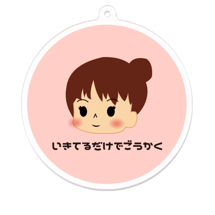 アクリルキーホルダー - 70 x 70 (mm)