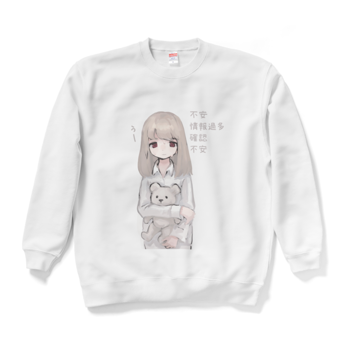 スウェット - XL - ホワイト